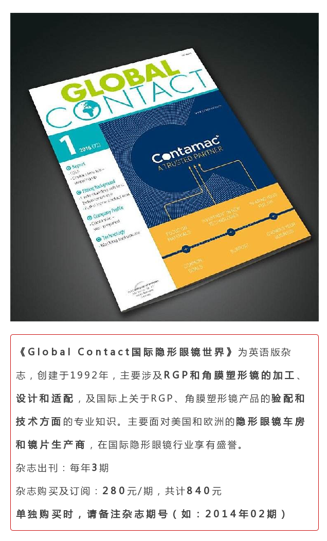 国际隐形_副本.png